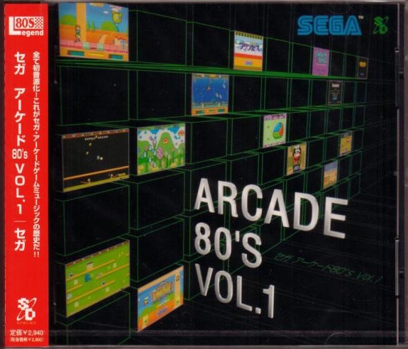 SEGA Arcade 80's Vol. 1 (2003) MP3 - Download SEGA Arcade